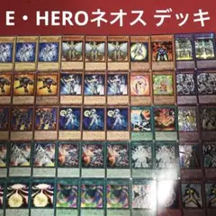 2026年最新】遊戯王 ネオスデッキの人気アイテム - メルカリ