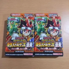 2026年最新】種別：パック・ボックス 遊戯王ラッシュデュエルの人気