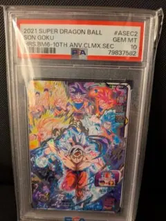 2026年最新】bm6-asec2 psa10の人気アイテム - メルカリ