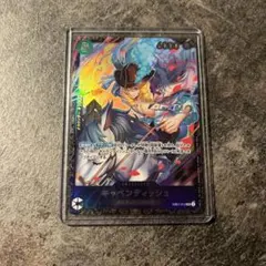 2026年最新】フラッグ キャベンディッシュの人気アイテム - メルカリ