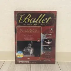 2026年最新】デアゴスティーニ バレエの人気アイテム - メルカリ