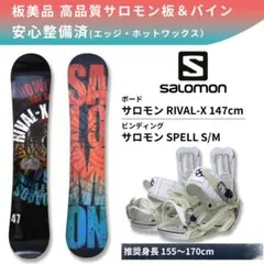 2026年最新】SALOMON 種類：ボードセット ボードの人気アイテム - メルカリ