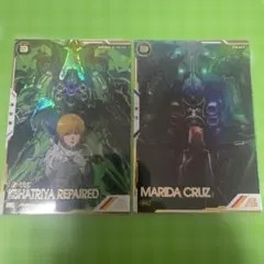 2026年最新】マリーダ パラレルの人気アイテム - メルカリ