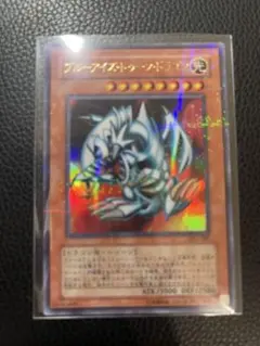 2026年最新】ブルーアイズ・トゥーン・ドラゴンの人気アイテム - メルカリ