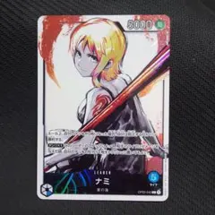 ナミ：ジャンプGIGA 2023 SPRING 応募者全員サービス R パラレ… - メルカリ