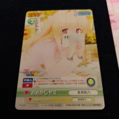 2026年最新】ヴィクトリースパークの人気アイテム - メルカリ