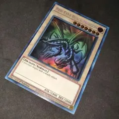 2026年最新】遊戯王 ゴーストレアの人気アイテム - メルカリ