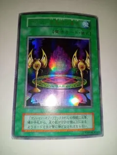 2026年最新】カオスの儀式 ウルトラの人気アイテム - メルカリ