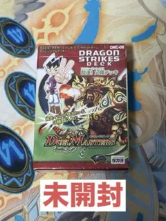 デュエルマスターズ 超速！火竜デッキ 未開封 - メルカリ