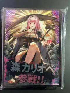 2026年最新】森カリオペ プレイマットの人気アイテム - メルカリ