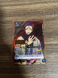 2026年最新】ユニオンアリーナ 宿儺 one battleの人気アイテム - メルカリ