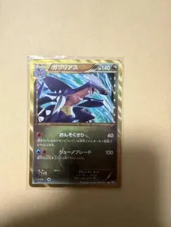 2026年最新】ガブリアス 057 051の人気アイテム - メルカリ