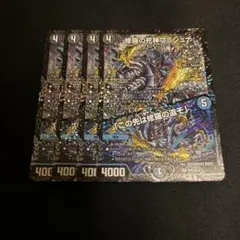 2026年最新】フミシュナ 4枚の人気アイテム - メルカリ