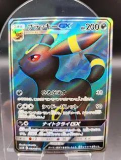 2026年最新】ブラッキーGX 063/060の人気アイテム - メルカリ