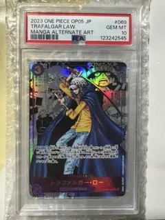 2026年最新】トラファルガー・ロー psa10 コミパラの人気アイテム