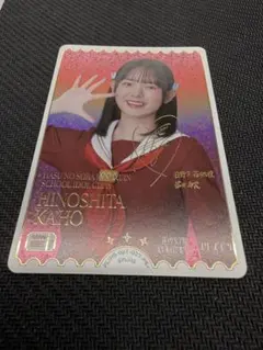 2026年最新】楡井希実 pe+の人気アイテム - メルカリ