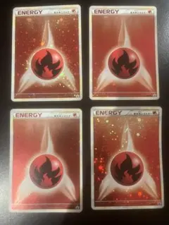 2026年最新】基本炎エネルギー ブリザードの人気アイテム - メルカリ