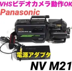 2026年最新】NV- M21の人気アイテム - メルカリ