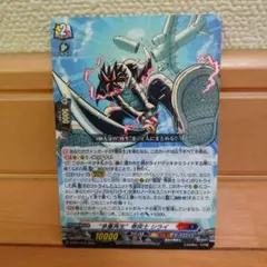 2026年最新】ヴァンガード 騎士王凱旋の人気アイテム - メルカリ