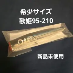 2026年最新】カーペンター 歌姫120の人気アイテム - メルカリ