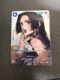 2026年最新】ボア・ハンコック sr sp op01-078の人気アイテム - メルカリ