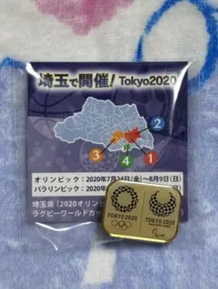 2026年最新】東京オリンピック ピンバッジの人気アイテム - メルカリ