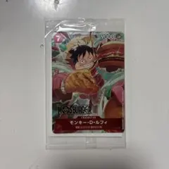 2026年最新】モスバーガー ワンピースカードの人気アイテム - メルカリ