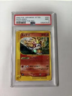 2026年最新】海からの風 未開封 ポケモンの人気アイテム - メルカリ