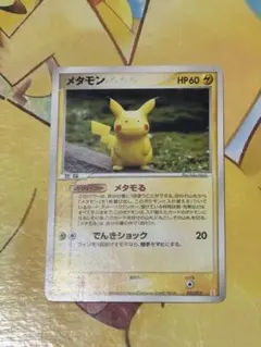2026年最新】ポケモンカードゲーム ホロンの研究塔 ハーフデッキ1/2 雷