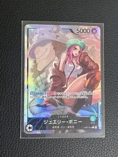 2026年最新】500年後の未来 ボニー リーダーパラレルの人気アイテム