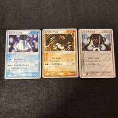 レジスチルex PROMO ポケモンカードプレイヤーズクラブ PLAYプロモ