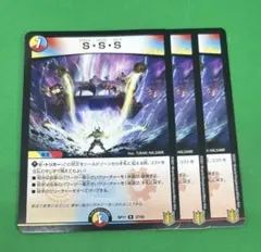 2026年最新】スクラッパースパイラルスパーク bの人気アイテム - メルカリ