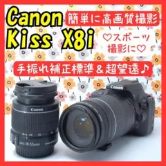 2026年最新】canon kiss x8i 望遠レンズの人気アイテム - メルカリ