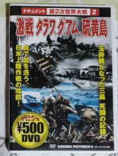 2026年最新】コスミック出版 dvdの人気アイテム - メルカリ