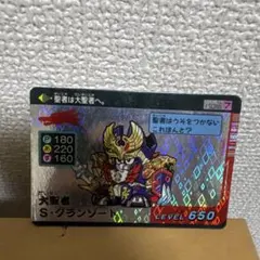 2026年最新】パロ伝の人気アイテム - メルカリ