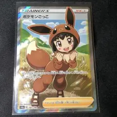 2026年最新】ポケモンごっこsrの人気アイテム - メルカリ