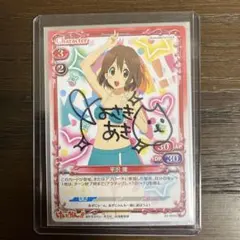 2026年最新】プレシャスメモリー けいおんの人気アイテム - メルカリ