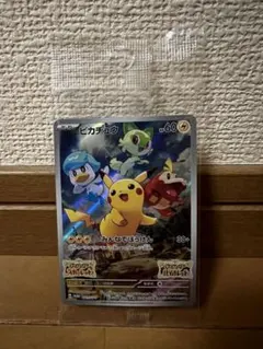 2026年最新】ぴカチュウ プロモ スカーレット バイオレットの人気