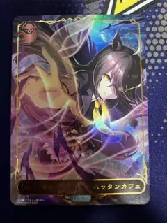 2026年最新】マンハッタンカフェ リーダーの人気アイテム - メルカリ