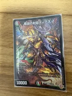 2026年最新】ディアスZの人気アイテム - メルカリ