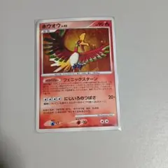 ホウオウ ☆ 拡張パック ひかる闇 DP3 DPBP#300 - メルカリ