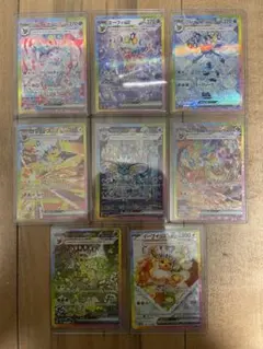 2026年最新】テラスタルフェスex sar ブイズ 10枚セットの人気アイテム