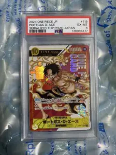 ポートガス・D・エース：フラッグシップバトル 2024年7月 優勝記念品