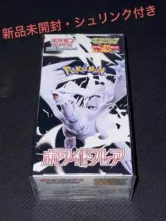 2026年最新】ホワイトフレア デラックス boxの人気アイテム - メルカリ