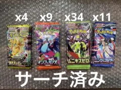 2026年最新】ポケモンカード バラパック ノーマル サーチ済の人気
