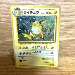 2026年最新】旧裏 ポケモンカード 全面ホロの人気アイテム - メルカリ