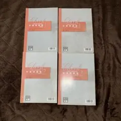 2026年最新】大原 法人税の人気アイテム - メルカリ