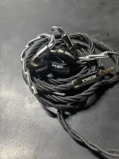 2026年最新】diy se846の人気アイテム - メルカリ