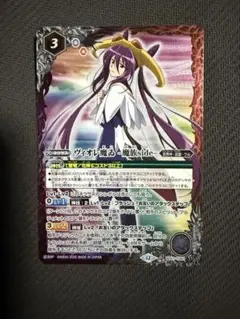 2026年最新】ヴィオレ魔ゐの人気アイテム - メルカリ