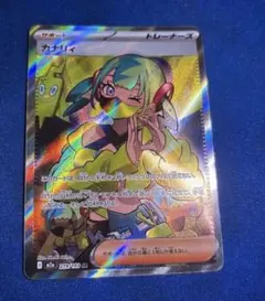 2026年最新】300円企画 ポケモンカードの人気アイテム - メルカリ